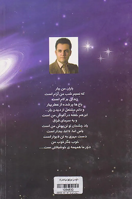 سکوت بی عبور